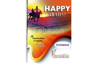 Happy-Trails-Teleseminar-By-Ready2Go-Marketing-Solutions-free-download