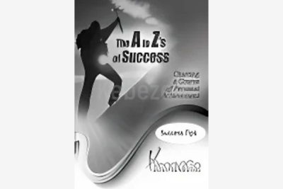 The-A-to-Z-s-of-Success-Success-Tips-By-Ready2Go-Marketing-Solutions-free-download